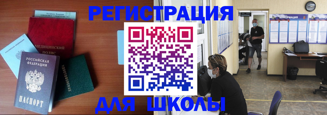 прописка гарантия в Вязниках